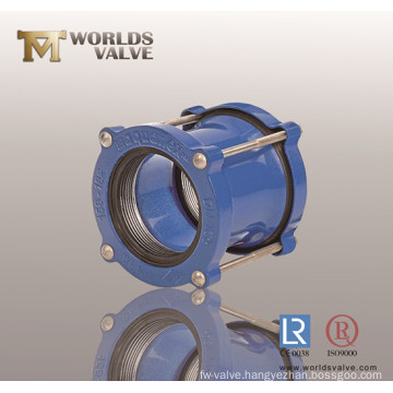 Pipe Coupling (WDS)